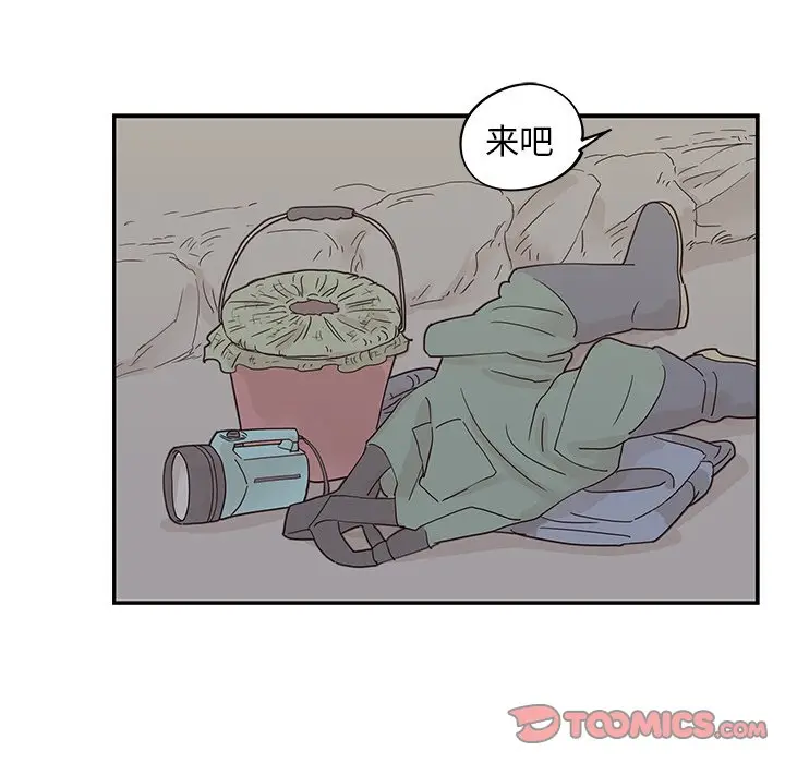 去他的女校[顶通]韩漫全集-第 65 话无删减无遮挡章节图片 