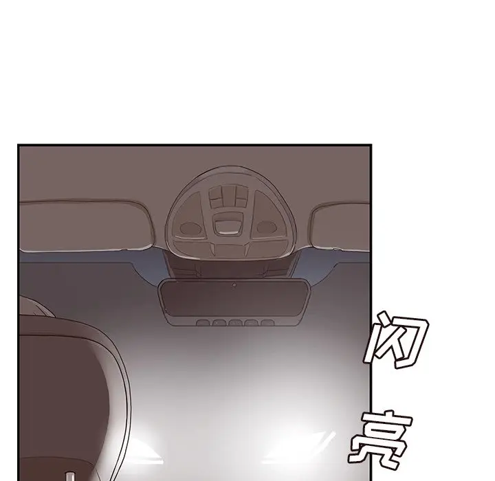去他的女校[顶通]韩漫全集-第 65 话无删减无遮挡章节图片 