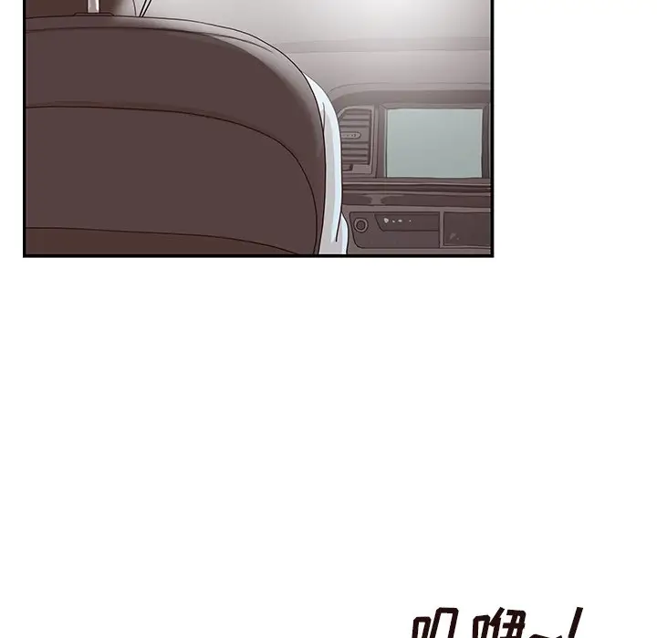 去他的女校[顶通]韩漫全集-第 65 话无删减无遮挡章节图片 