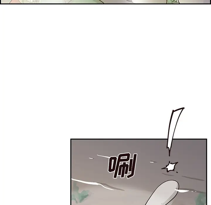 去他的女校[顶通]韩漫全集-第 66 话无删减无遮挡章节图片 