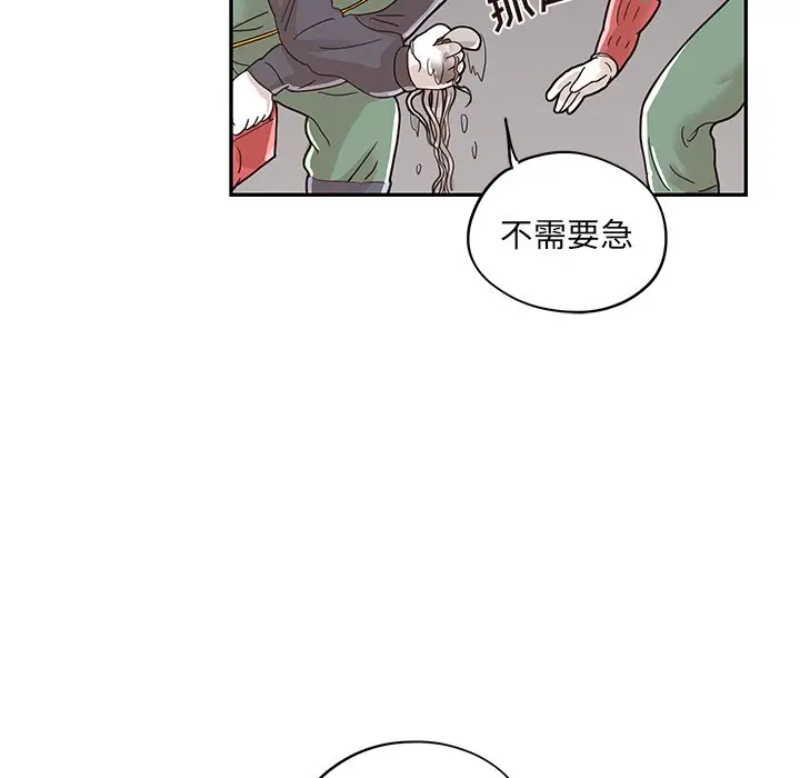 去他的女校[顶通]韩漫全集-第 66 话无删减无遮挡章节图片 