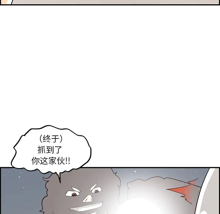去他的女校[顶通]韩漫全集-第 66 话无删减无遮挡章节图片 