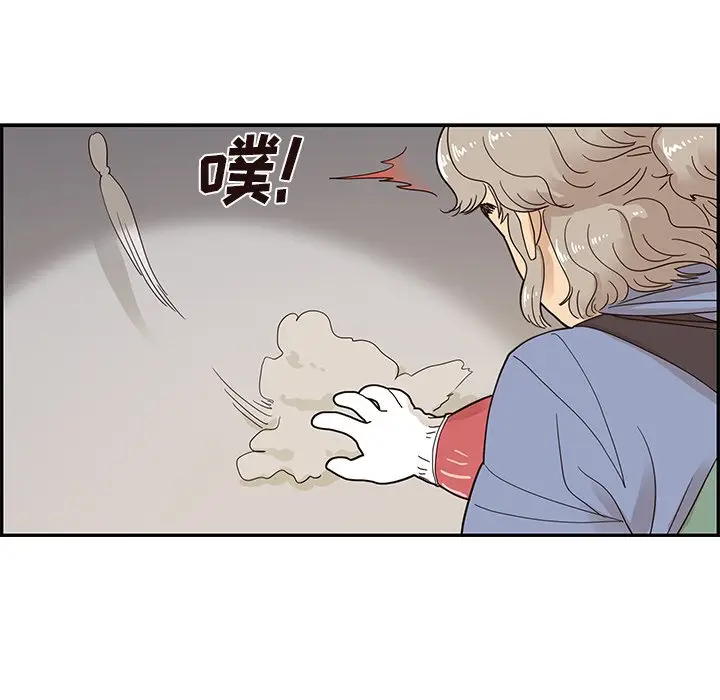 去他的女校[顶通]韩漫全集-第 66 话无删减无遮挡章节图片 
