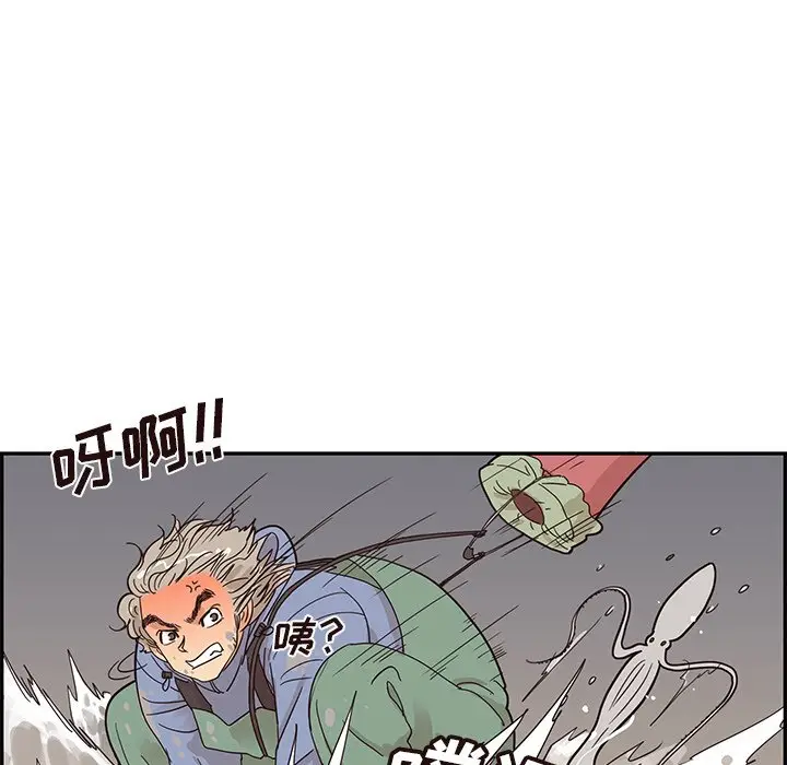去他的女校[顶通]韩漫全集-第 66 话无删减无遮挡章节图片 
