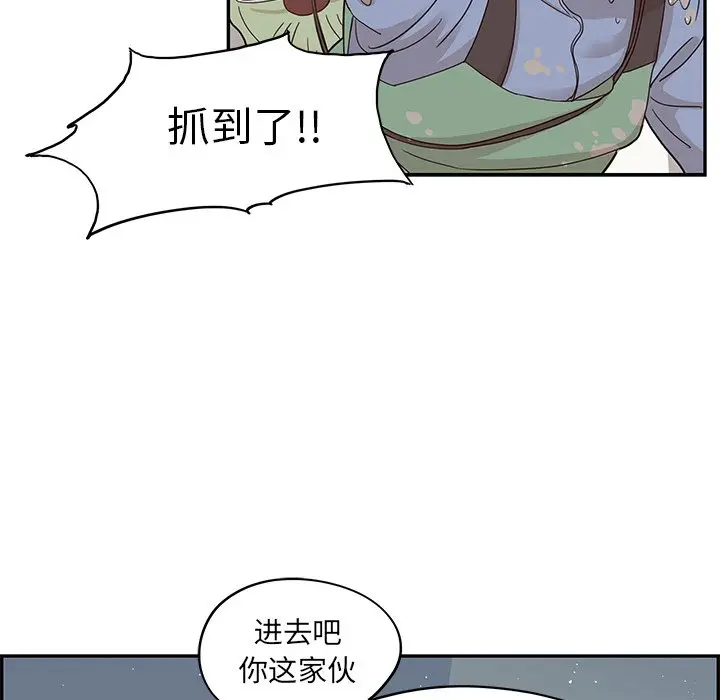 去他的女校[顶通]韩漫全集-第 66 话无删减无遮挡章节图片 