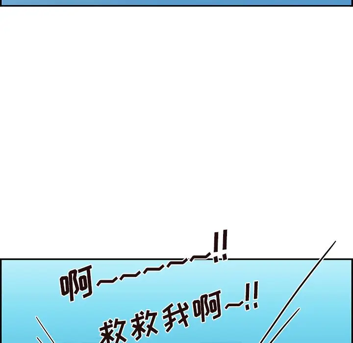 去他的女校[顶通]韩漫全集-第 66 话无删减无遮挡章节图片 