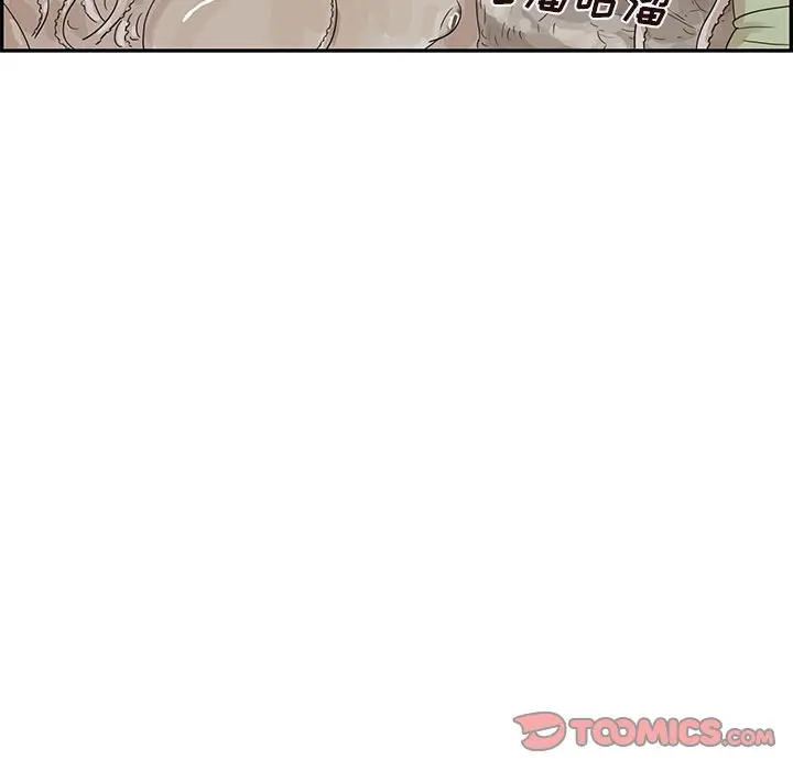 去他的女校[顶通]韩漫全集-第 66 话无删减无遮挡章节图片 