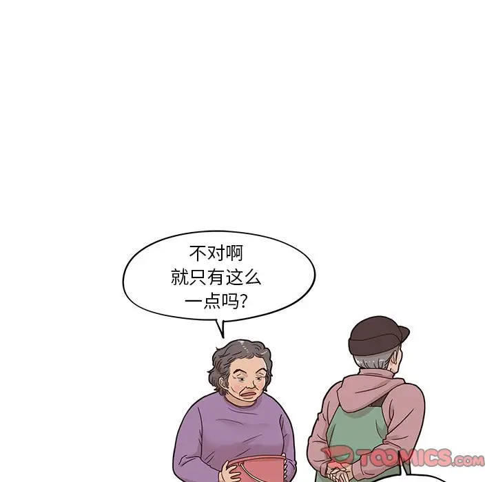 去他的女校[顶通]韩漫全集-第 66 话无删减无遮挡章节图片 