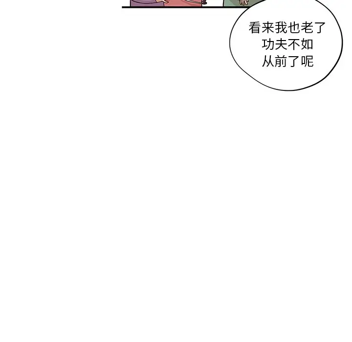 去他的女校[顶通]韩漫全集-第 66 话无删减无遮挡章节图片 
