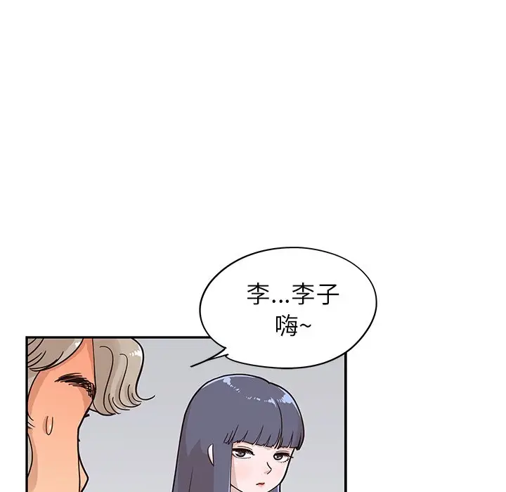 去他的女校[顶通]韩漫全集-第 67 话无删减无遮挡章节图片 