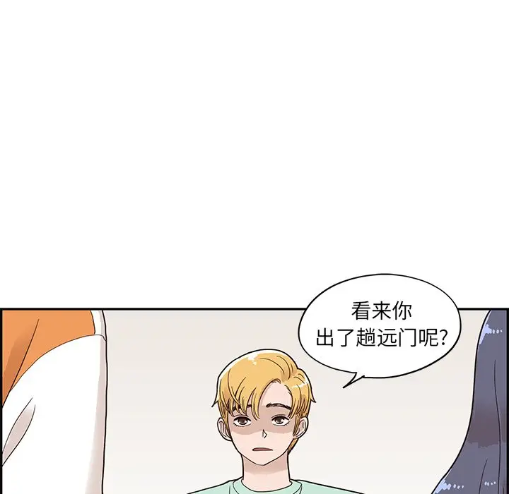 去他的女校[顶通]韩漫全集-第 67 话无删减无遮挡章节图片 