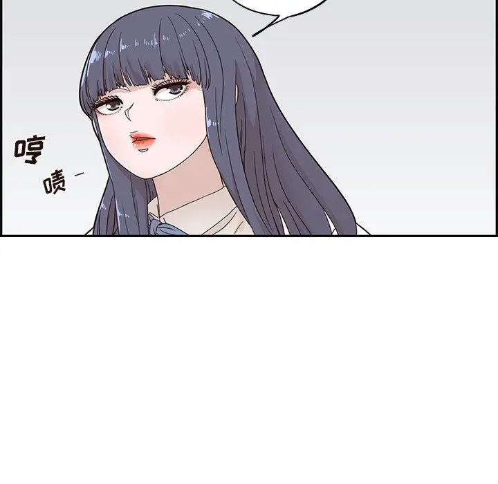 去他的女校[顶通]韩漫全集-第 67 话无删减无遮挡章节图片 