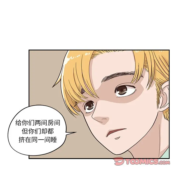 去他的女校[顶通]韩漫全集-第 67 话无删减无遮挡章节图片 