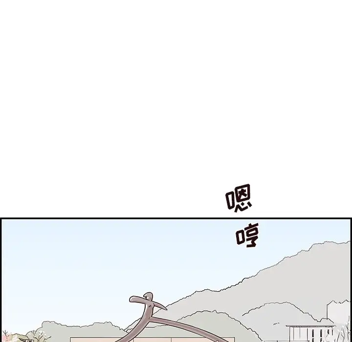 去他的女校[顶通]韩漫全集-第 67 话无删减无遮挡章节图片 