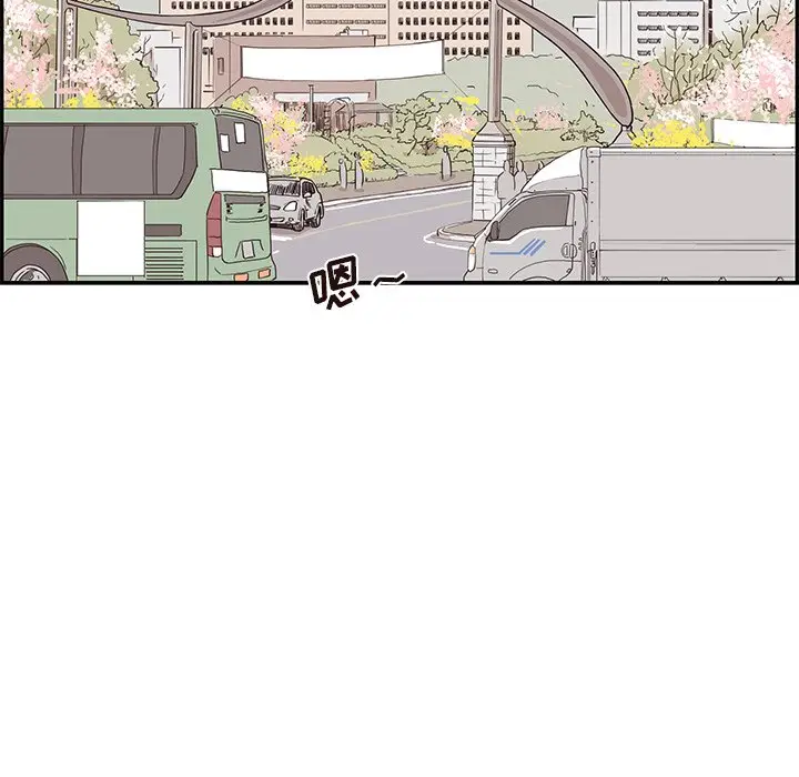 去他的女校[顶通]韩漫全集-第 67 话无删减无遮挡章节图片 