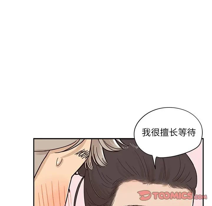 去他的女校[顶通]韩漫全集-第 68 话无删减无遮挡章节图片 