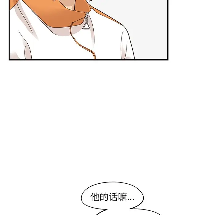 去他的女校[顶通]韩漫全集-第 68 话无删减无遮挡章节图片 