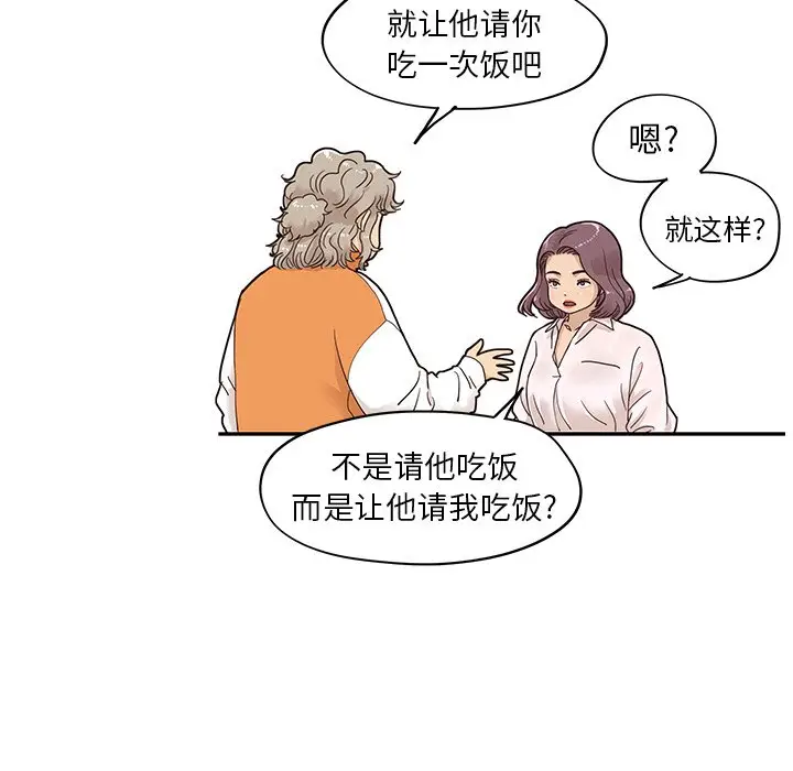 去他的女校[顶通]韩漫全集-第 68 话无删减无遮挡章节图片 