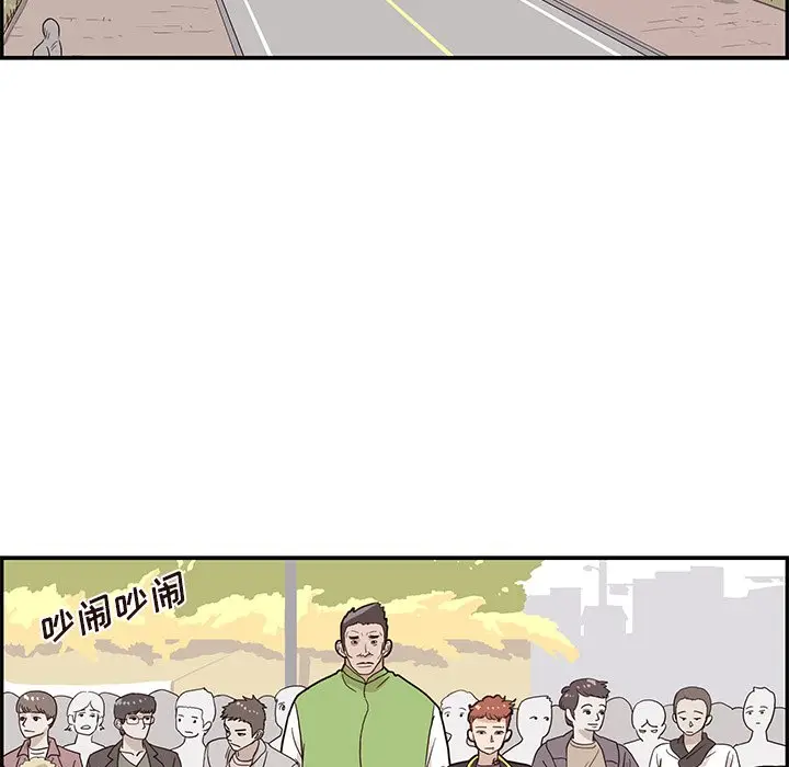 去他的女校[顶通]韩漫全集-第 68 话无删减无遮挡章节图片 
