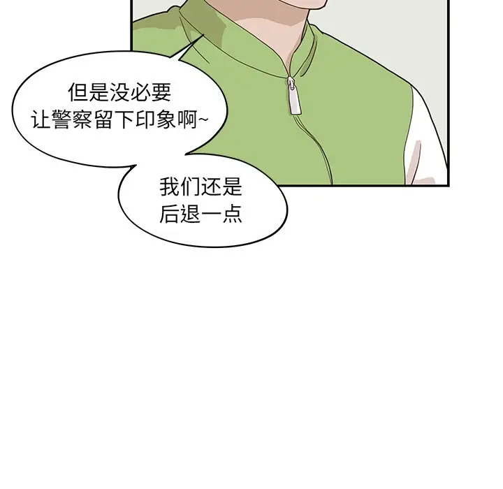 去他的女校[顶通]韩漫全集-第 68 话无删减无遮挡章节图片 