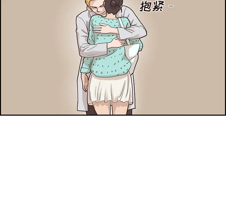去他的女校[顶通]韩漫全集-第 68 话无删减无遮挡章节图片 
