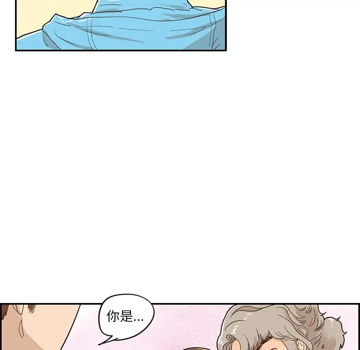去他的女校[顶通]韩漫全集-第 69 话无删减无遮挡章节图片 