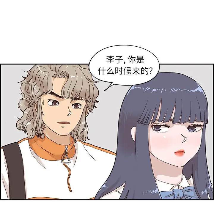去他的女校[顶通]韩漫全集-第 69 话无删减无遮挡章节图片 
