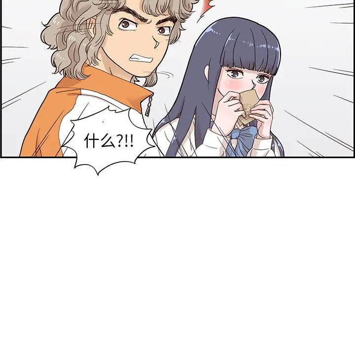 去他的女校[顶通]韩漫全集-第 69 话无删减无遮挡章节图片 