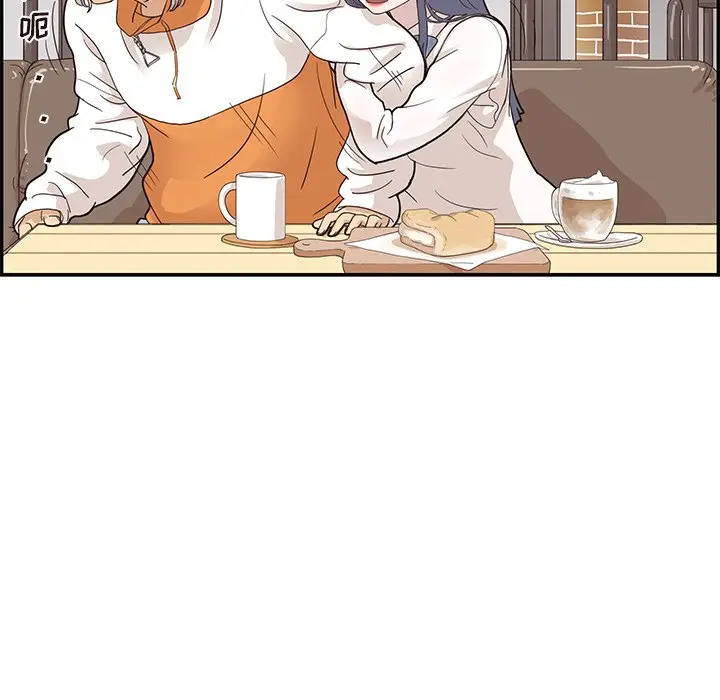 去他的女校[顶通]韩漫全集-第 69 话无删减无遮挡章节图片 