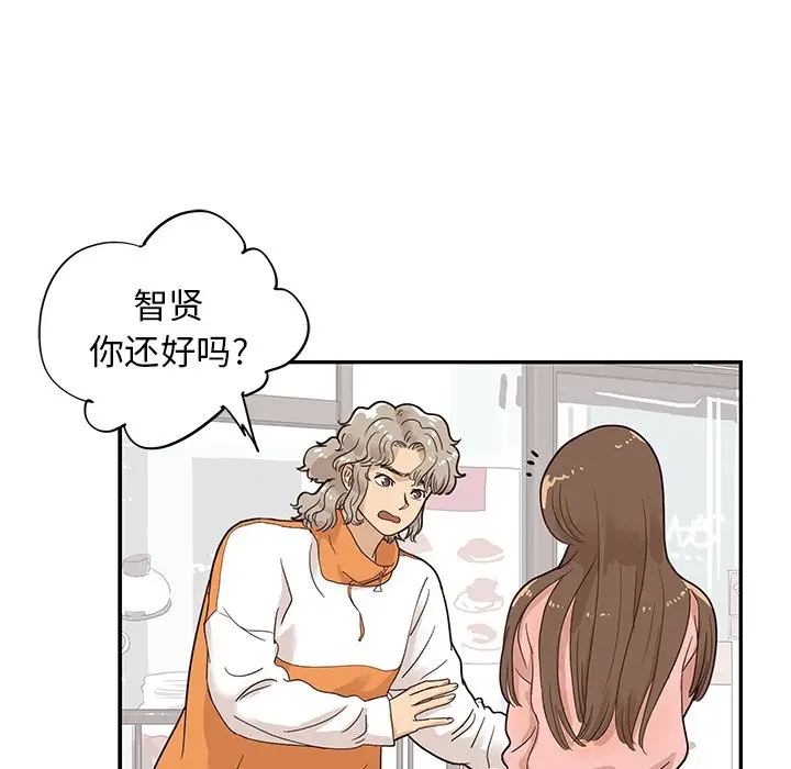 去他的女校[顶通]韩漫全集-第 69 话无删减无遮挡章节图片 