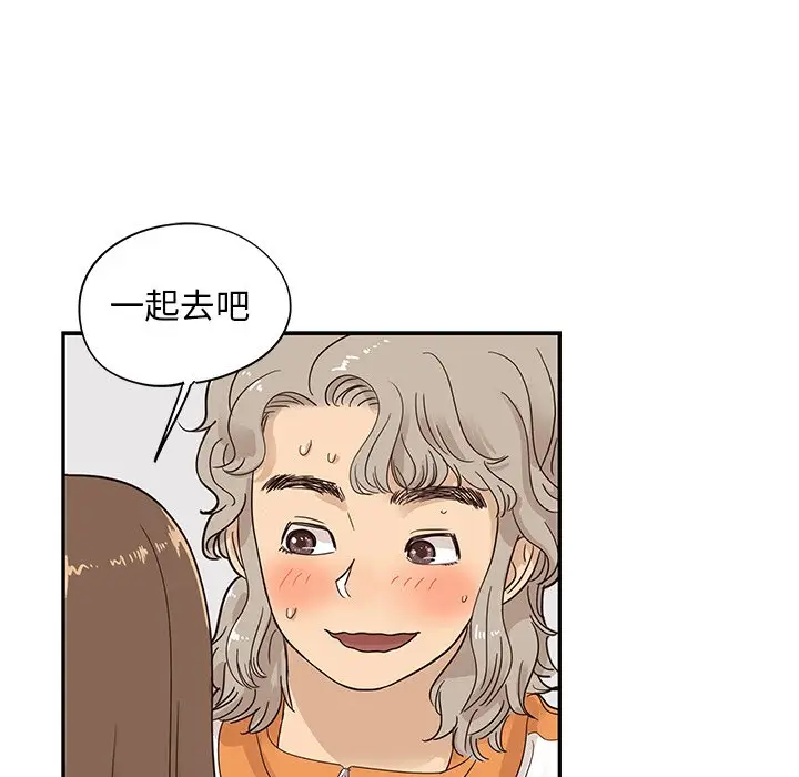 去他的女校[顶通]韩漫全集-第 69 话无删减无遮挡章节图片 