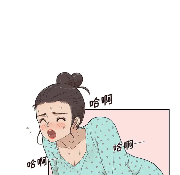 去他的女校[顶通]韩漫全集-第 69 话无删减无遮挡章节图片 