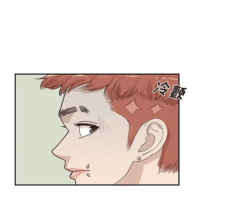 去他的女校[顶通]韩漫全集-第 69 话无删减无遮挡章节图片 