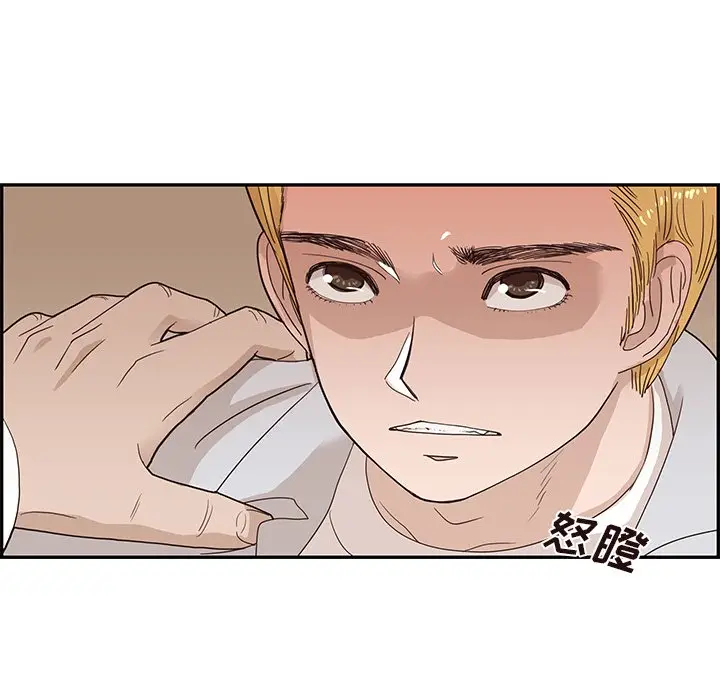 去他的女校[顶通]韩漫全集-第 69 话无删减无遮挡章节图片 