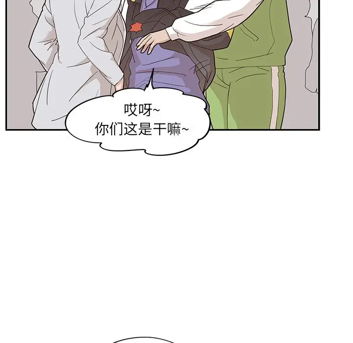 去他的女校[顶通]韩漫全集-第 70 话无删减无遮挡章节图片 