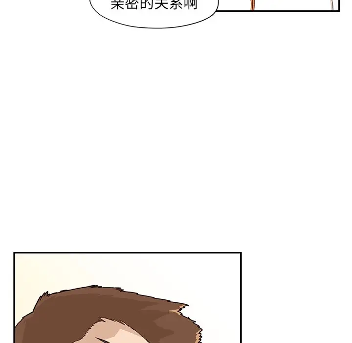去他的女校[顶通]韩漫全集-第 70 话无删减无遮挡章节图片 