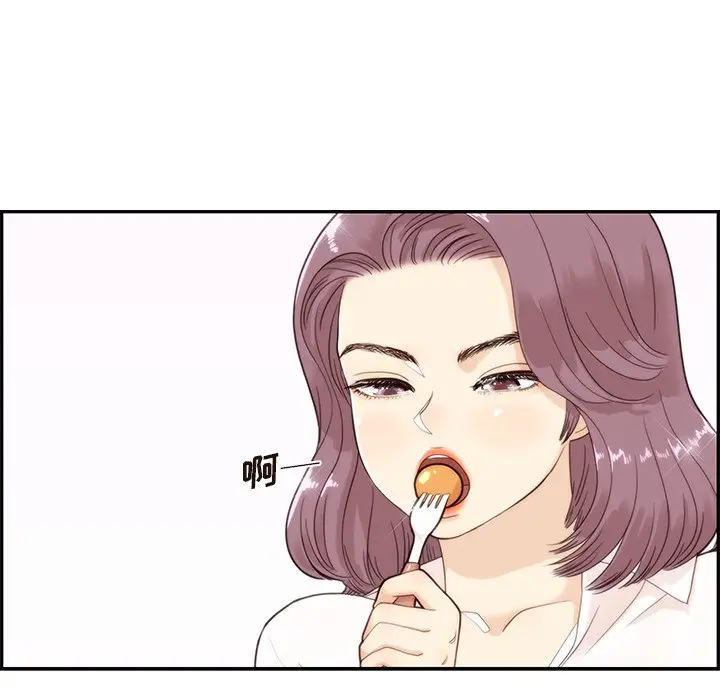 去他的女校[顶通]韩漫全集-第 70 话无删减无遮挡章节图片 
