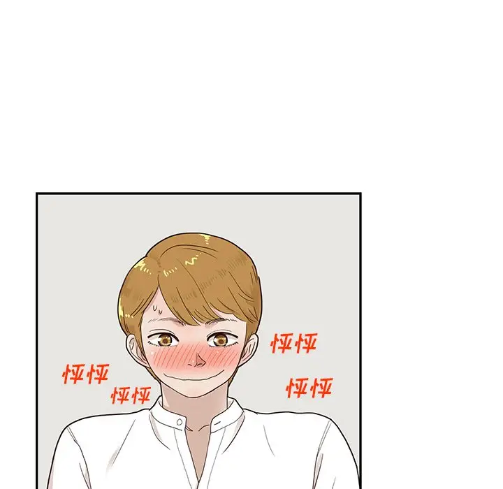 去他的女校[顶通]韩漫全集-第 70 话无删减无遮挡章节图片 