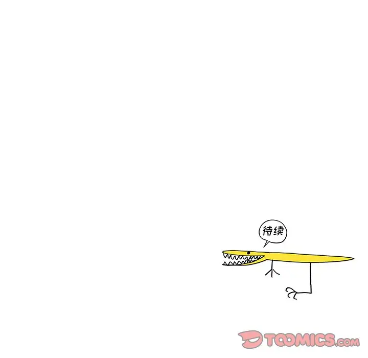 去他的女校[顶通]韩漫全集-第 70 话无删减无遮挡章节图片 