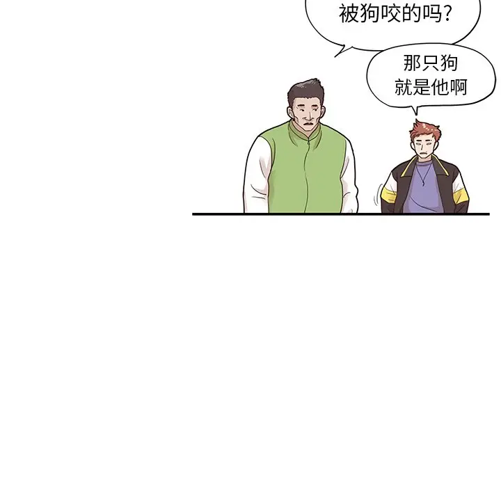 去他的女校[顶通]韩漫全集-第 71 话无删减无遮挡章节图片 