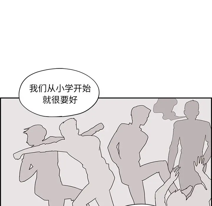 去他的女校[顶通]韩漫全集-第 71 话无删减无遮挡章节图片 