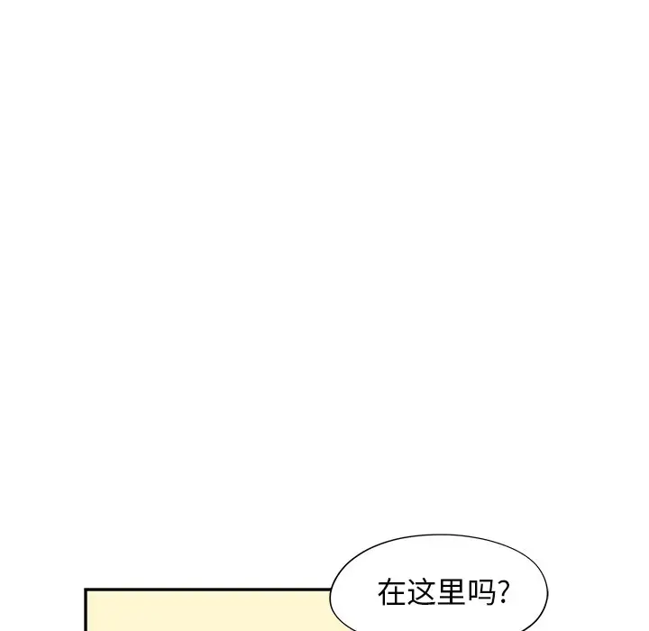 去他的女校[顶通]韩漫全集-第 71 话无删减无遮挡章节图片 