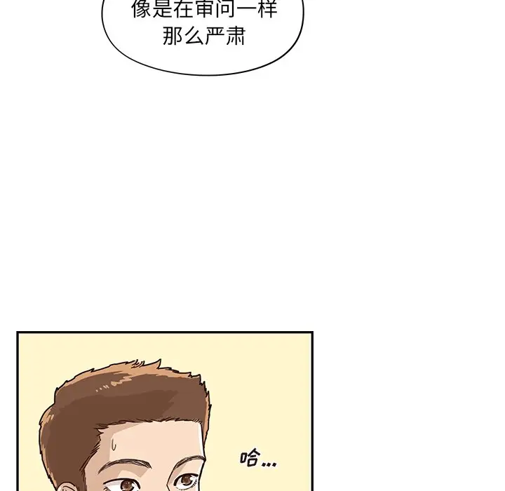 去他的女校[顶通]韩漫全集-第 71 话无删减无遮挡章节图片 