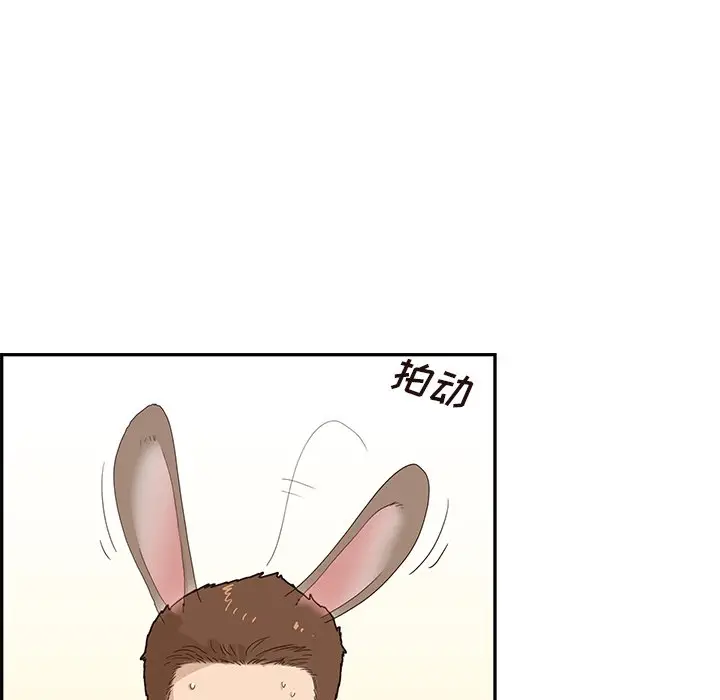 去他的女校[顶通]韩漫全集-第 71 话无删减无遮挡章节图片 