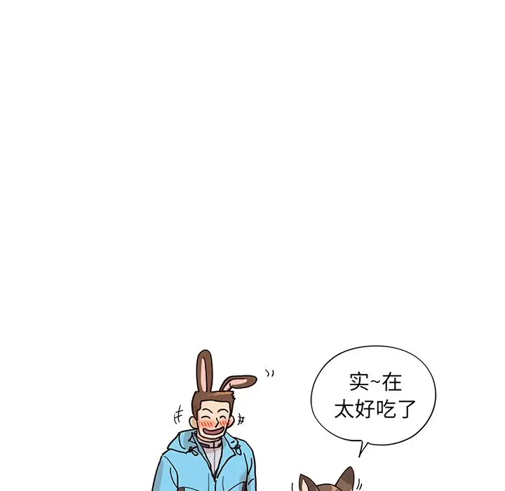 去他的女校[顶通]韩漫全集-第 71 话无删减无遮挡章节图片 