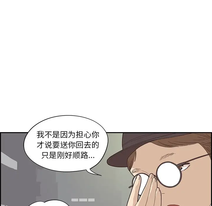 去他的女校[顶通]韩漫全集-第 72 话无删减无遮挡章节图片 