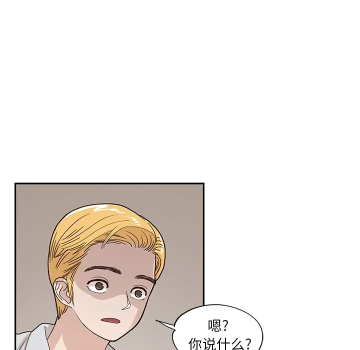 去他的女校[顶通]韩漫全集-第 72 话无删减无遮挡章节图片 