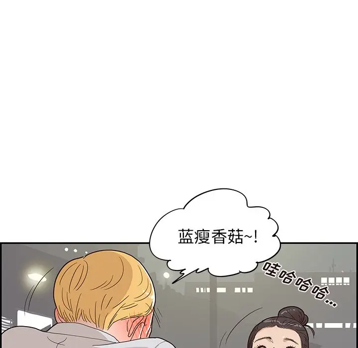 去他的女校[顶通]韩漫全集-第 72 话无删减无遮挡章节图片 