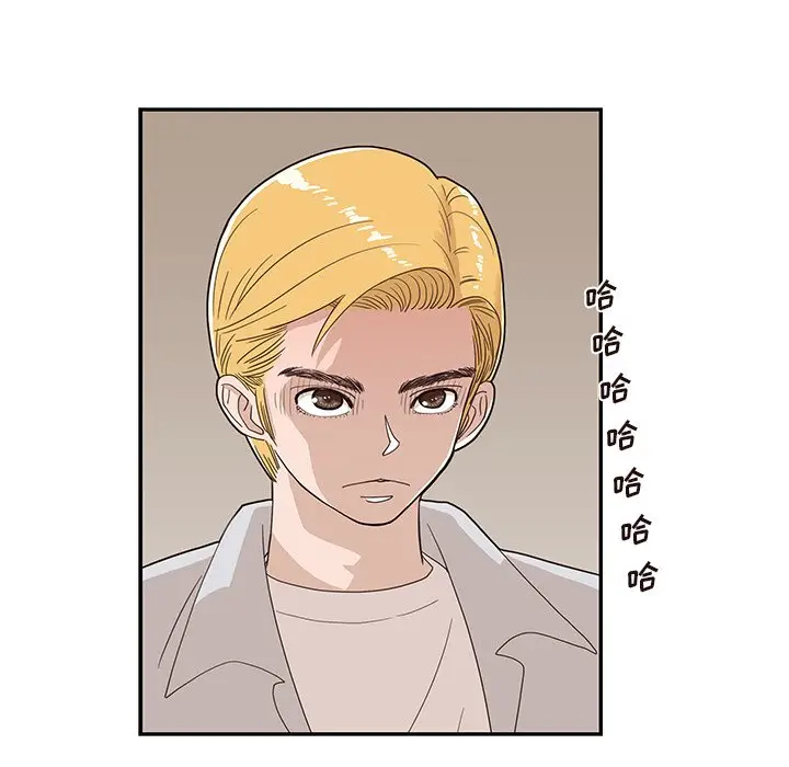 去他的女校[顶通]韩漫全集-第 72 话无删减无遮挡章节图片 