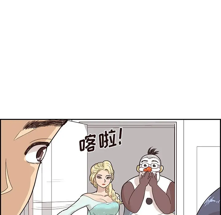 去他的女校[顶通]韩漫全集-第 72 话无删减无遮挡章节图片 